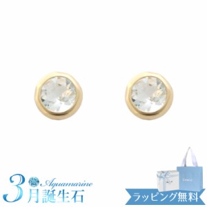 【リボン済＆紙袋】4°c ピアス カナル ヨンドシー 正規品 canal4℃ レディース 一石モチーフ 3月 誕生石 誕生日 アクアマリン 4度 4c プ