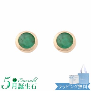 【リボン済＆紙袋】4°c ピアス カナル4℃ ヨンドシー 正規品 canal4℃ レディース 一粒モチーフ 5月誕生石 誕生日 4度 4c エメラルド イ