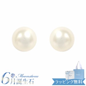 【期間限定SALE！値下げ中】【リボン済＆紙袋】4°c ピアス カナル ヨンドシー 正規品 canal4℃ レディース 一石モチーフ 4度 4c 6月 誕