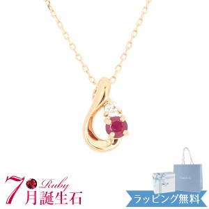 【リボン済＆紙袋】4°c ネックレス ヨンドシー 正規品 canal4℃ レディース 7月 誕生石 誕生日 カナル4℃ ペンダント しずくモチーフ ネ