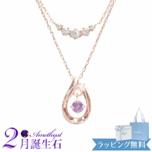 【リボン済＆紙袋】4°c ヨンドシー 正規品 ネックレス 2本セット レディース 2月 誕生石 誕生日 しずくモチーフ カナル ペンダント cana