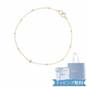 【リボン済＆紙袋】4°c ブレスレット カナル ヨンドシー 正規品 canal4℃ レディース 一粒モチーフ ブレスレット 4ドシー 4度 4c プレゼ