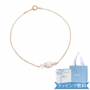 【リボン済＆紙袋】4°c ブレスレット カナル ヨンドシー 正規品 canal4℃ レディース 2月 誕生石 ブレスレット 4ドシー 4度 4c プレゼン