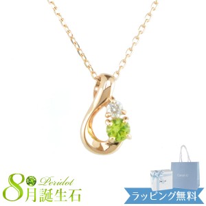 4°c ネックレス ヨンドシー 正規品 canal4℃ 8月 誕生石 誕生日 レディース カナル4℃ しずくモチーフ ネックレス ペンダント 4ドシー 