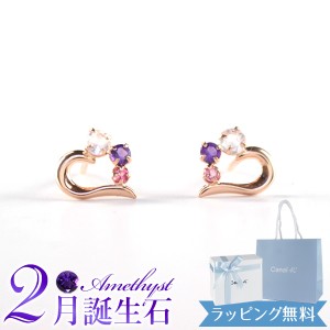 【リボン済＆紙袋】4°c ピアス canal4℃ カナル ヨンドシー 正規品 レディース ハートモチーフ 2月誕生石 誕生日 4ドシー 4度 4c ジュエ