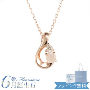 【リボン済＆紙袋】4°c ネックレス ヨンドシー 正規品 canal4℃ カナル4℃ 4ドシー レディース しずくモチーフネックレス ペンダント 6