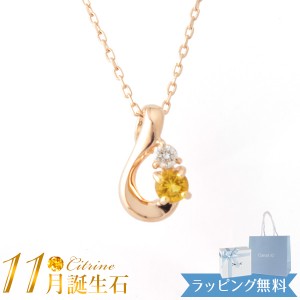 【リボン済＆紙袋】4°c ヨンドシー 正規品 ネックレス canal4℃ レディース 11月 誕生石 誕生日 カナル4℃ ペンダント しずくモチーフ 