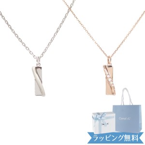 【リボン済＆紙袋】4°c ネックレス ヨンドシー 正規品 canal4℃ ペンダント カナル4℃ ペアネックレス レディース メンズ バータイプ ネ