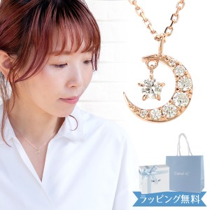 【リボン済＆紙袋】4°c ヨンドシー 正規品 ネックレス レディース 月モチーフネックレス カナルヨンドシー canal4℃ ペンダント 4度 4c 