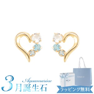 【リボン済＆紙袋】4°c ピアス canal4℃ カナル ヨンドシー 正規品 レディース ハートモチーフ 3月 誕生石 誕生日 4度 4c プレゼント 4