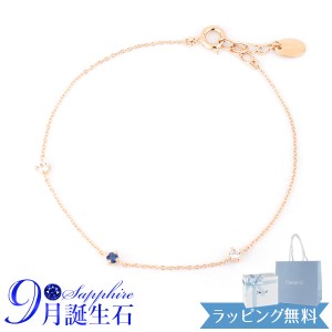 【リボン済＆紙袋】4°c ブレスレット canal4℃ カナルヨンドシー レディース 9月 誕生石 誕生日 ヨンドシー 正規品 3石モチーフ 4度 4c 