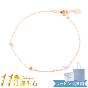 【リボン済＆紙袋】4°c ブレスレット canal4℃ カナル ヨンドシー 正規品 レディース 11月 誕生石 誕生日 3石モチーフ 4度 4c 4ドシー 