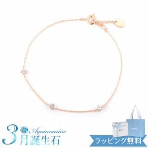 【リボン済＆紙袋】4°c ブレスレット ヨンドシー 正規品 カナル canal 4℃ 4ドシー 3石モチーフブレスレット ジュエリー アクセサリー 