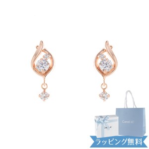 【リボン済＆紙袋】4°c ピアス ヨンドシー 正規品 レディース canal4℃ しずくモチーフ カナル4℃ 4度 4c 4ドシー プレゼント ジュエリ