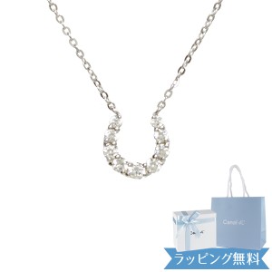 【リボン済＆紙袋】4°c ネックレス ヨンドシー 正規品 canal4℃ レディース カナル4℃ 馬蹄モチーフ ネックレス ペンダント 4ドシー 4度