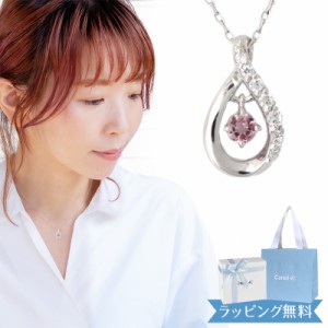 【リボン済＆紙袋】4°c ネックレス レディース ヨンドシー 正規品 canal4℃ 4度 4c 4ドシー しずくモチーフ 10月 誕生石 誕生日 カナル 