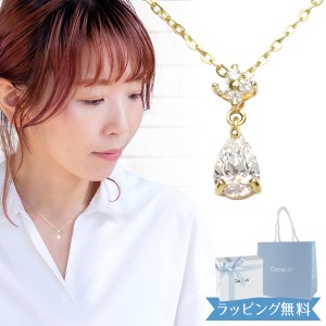 【リボン済＆紙袋】4°c ネックレス ヨンドシー 正規品 canal4℃ レディース カナル4℃ しずくモチーフ ネックレス ペンダント 4ドシー 4