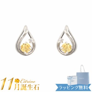 【リボン済＆紙袋】4°c ピアス カナル ヨンドシー 正規品 canal4℃ レディース しずくモチーフ 11月 誕生石 誕生日 4度 4c ダイヤモンド