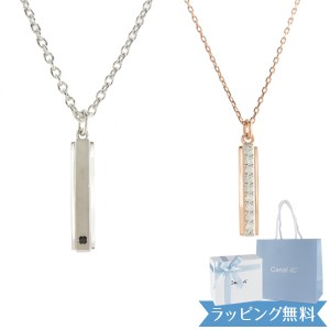 【リボン済＆紙袋】4°c ネックレス ヨンドシー 正規品 canal4℃ ペアネックレス カナル4℃ ヨンドシー 正規品 レディース ペンダント 4