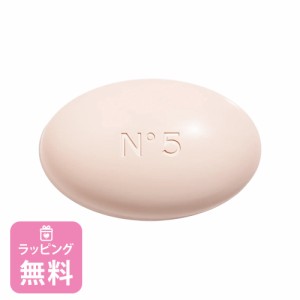シャネル 石鹸 サヴォン 150g コスメ 化粧品 スキンケア ブランド N°5 NO.5 ナンバーファイブ 105700 母の日
