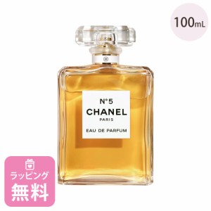 シャネル 香水 100ml オードゥ パルファム コスメ 化粧品 フレグランス ブランド N°5 125530