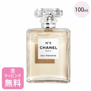 シャネル 香水 100ml オー プルミエール コスメ 化粧品 フレグランス ブランド N°5 105340 母の日