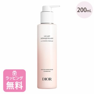 ディオール Dior クレンジング ミルク ピュリフィアン 200mL コスメ スキンケア 化粧品 ブランド ギフト プレゼント 母の日