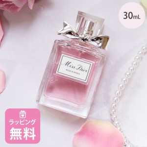 ディオール Dior 香水 ローズ&ローズ 30mL ミニボトル トライアル お試し コスメ 化粧品 ブランド ミスディオール 正規品 新品 ギフト プ