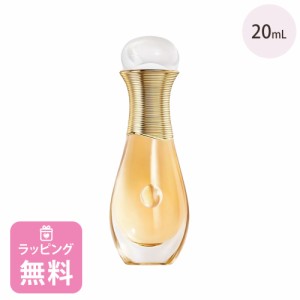 ディオール Dior 香水 オードゥパルファン ローラー パール 20mL フレグランス コスメ 化粧品 ブランド ジャドール 