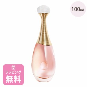 ディオール Dior 香水 オールミエール 100mL フレグランス コスメ 化粧品 ブランド ジャドール  母の日