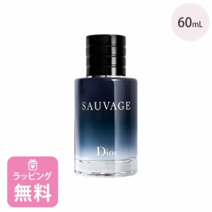 ディオール Dior 香水 オードゥ トワレ 60mL メンズ コスメ フレグランス ブランド ソヴァージュ