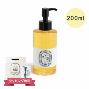 DIPTYQUE ディプティック シャワーオイル ドソン 200ml ギフト 母の日