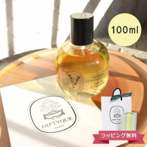 DIPTYQUE ディプティック サテンオイル ヘアオイル ボディオイル 100ml ギフト 母の日