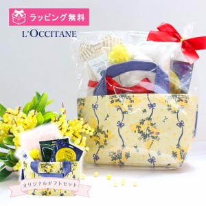 ロクシタン リップバーム　12ml シアリップ シア L'Occitane 入浴剤 ラベンダー シトラス 今治 ハンドタオル ミモザ ミニトートバッグ フ