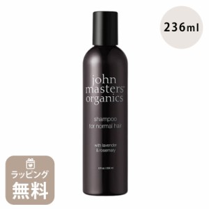 ジョンマスター オーガニック john masters organics シャンプー L&RシャンプーN ラベンダー&ローズマリー  JMP0147