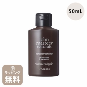 ジョンマスター オーガニック john masters organics T&Eハンドリフレッシュナー ティーツリー＆ユーカリ JMP3034