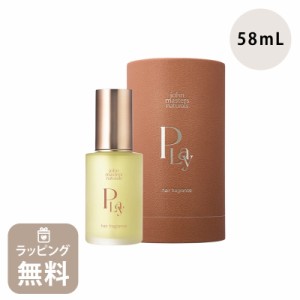 ジョンマスター オーガニック john masters organics ヘアフレグランス play JMP3098