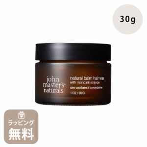 ジョンマスター オーガニック john masters organics ナチュラルバームヘアワックス JMP3021