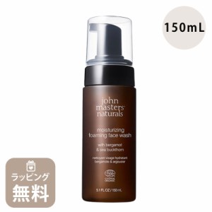 ジョンマスター オーガニック john masters organics B&Sモイスチャライジングフォーミングフェイスウォッシュ ベルガモット＆シーバック