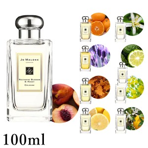 【期間限定SALE！値下げ中】ジョーマローン 香水 100ml コロン JOMALONE  ギフトボックス入り メンズ レディース ユニセックス フレグラ