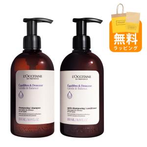 ロクシタン コンディショナー 激安の通販｜au PAY マーケット