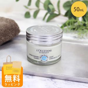 ☆ロクシタン☆イモーテル ディヴァインハーモニーコンセントレート