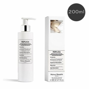 MAISON MARGIELA シャワージェル 200ml メゾン マルジェラ レプリカ レイジー サンデー モーニング ブランド ギフト