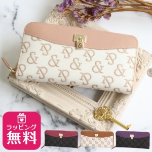 ピンキー ダイアン 財布 アウトレットの通販|au PAY マーケット