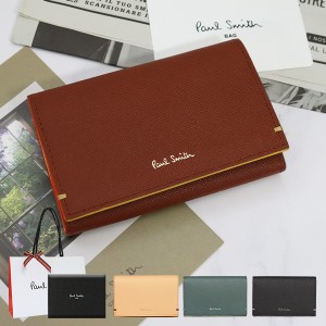 ポールスミス 名刺入れ Paul Smith レディース カードケース カラードエッジAW23 845045 モデル: W654 BPW654