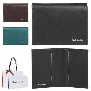 ポールスミス カードケース Paul Smith メンズ フォールデッドエッジ 873928 P682 父の日