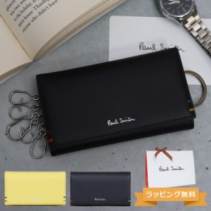 ポールスミス Paul Smith メンズ キーケース 5連 ハイライトステッチSS24 BPS851 813006 P851 父の日