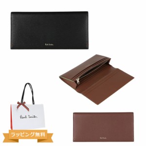 ポールスミス 財布 Paul Smith メンズ カラードエッジSS24 長財布 813020 P927