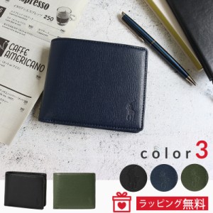 【期間限定SALE！値下げ中】ラルフローレン 折り財布 ギフト メンズ 30代 プレゼント エンボス PALPH LAUREN P-1041ORIN 父の日