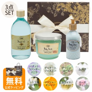 サボン SABON ギフトセット ボディケア レギュラーセット シャワーオイル 500mL ボディスクラブ 600g ボディローション 200mL 正規品 ブ